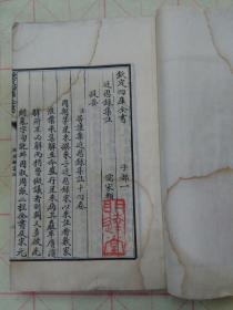 倪姓宝宝取名巧思集 倪姓宝宝取名巧思集