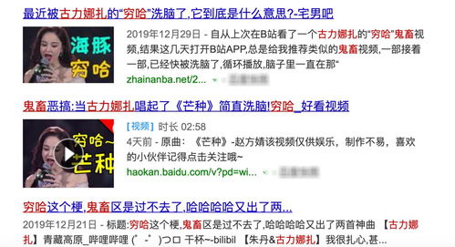 星座不求人微博 解锁运势新方式