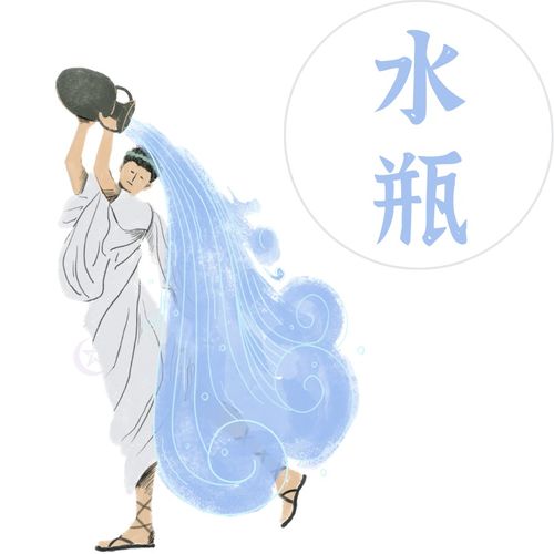白羊摩羯运势新篇章