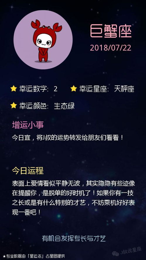 近期天蝎女财运亨通指南