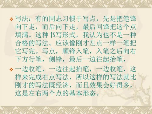 洪字辈宝宝取名技巧解析