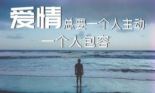 射手单身情缘待启航