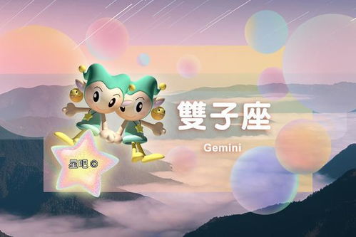 金牛双子六月爱意升温