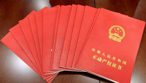 怎么网上申领房产证 怎么网上申领房产证