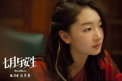 水瓶七月情缘重启