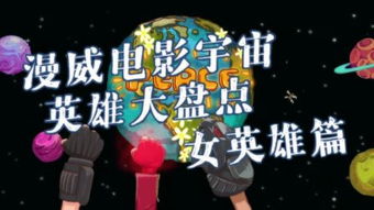 最新儿童电影大盘点