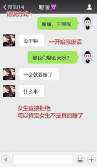 直播聊聊房产话题怎么写