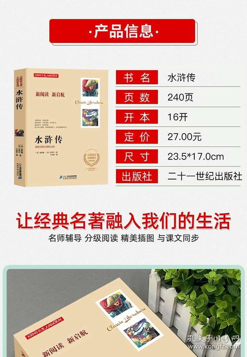 八字合婚免费版，未成年适用指南