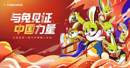 属兔宝宝缺金取名秘诀