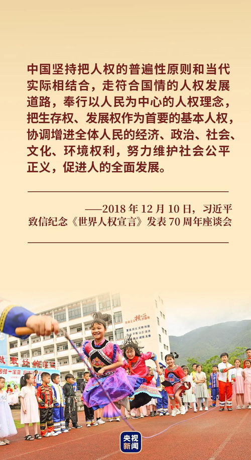 水瓶运势，人际和谐新篇章