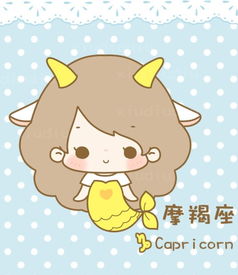 摩羯猪今日运势解析