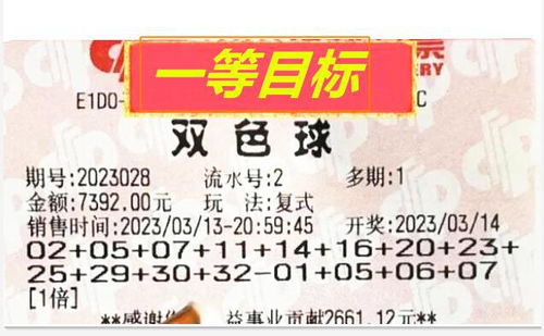 双色座今日运势揭秘