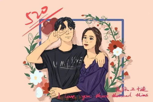 如何赢回天秤男友的心