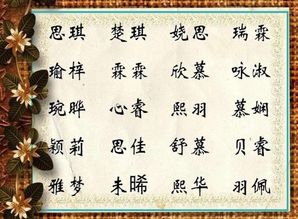 虎年宝宝取名技巧，寓意吉祥