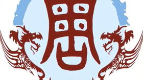 鼠年何姓宝宝取名攻略