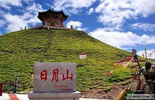 10月青海日月山游攻略