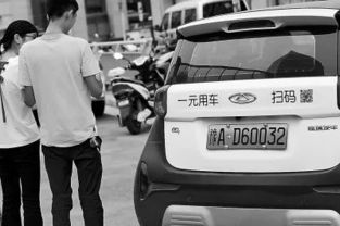 汕尾汽车押金多少