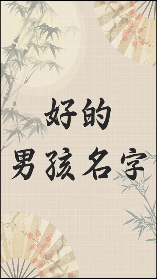 吕姓女孩取名巧思集