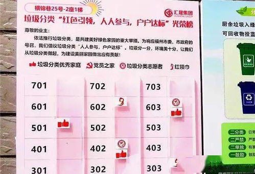 兔宝宝取名偏旁巧选法