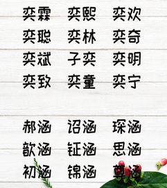 高姓女宝宝取名攻略,好听又独特 高姓女宝宝取名攻略,好听又独特