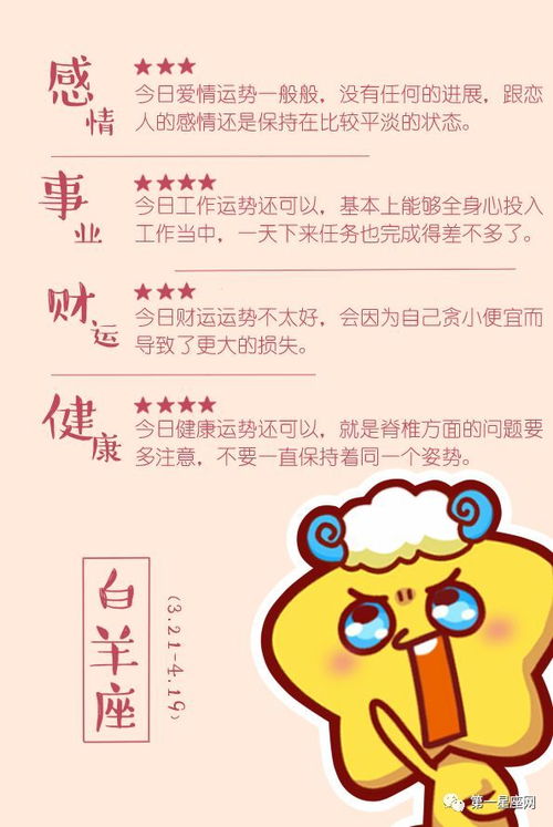 巨蟹双子女今日运势揭秘
