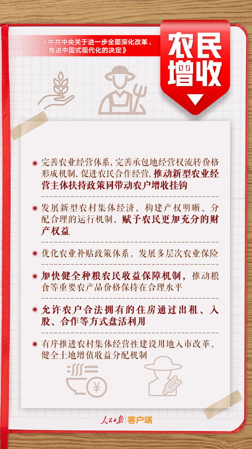 八字合婚论，三会局的影响解析