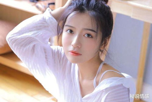 天蝎女子魅力解析