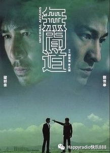 韩国伦理电影佳作盘点