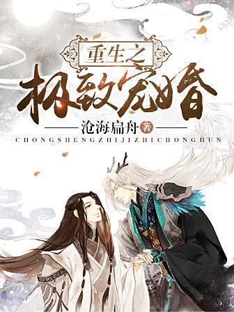 重生复仇动漫电影推荐