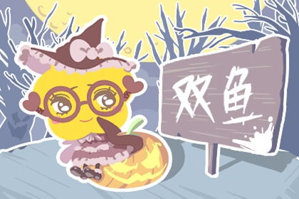 天秤男属牛感情运势解析