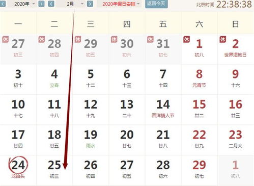 兔男财运运势速查