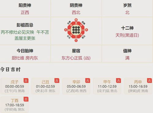 今日生肖运势浮图塔揭秘