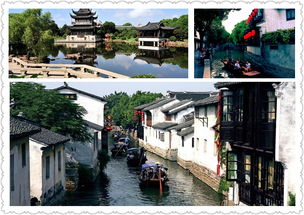 厦门至江南旅游攻略图鉴