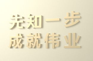 兴字取名技巧揭秘 兴字取名技巧揭秘