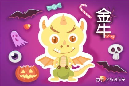金牛双鱼，爱情交响曲
