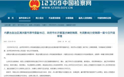 白羊女今日运势大放异彩