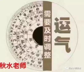 八字合婚日支暗合化解之道