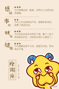 射手爱情运势升温 射手爱情运势升温