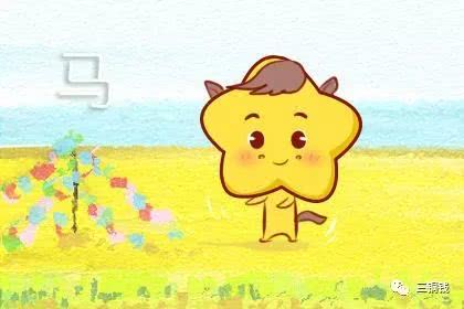 属马今日学业运势解析