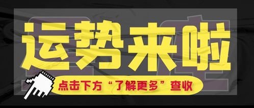 水瓶运势速查，今日揭秘！