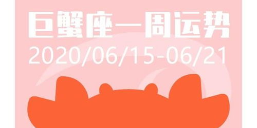 6月单身双子男，运势翻转，爱情降临