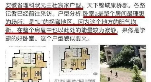 房产租房中介文案怎么写