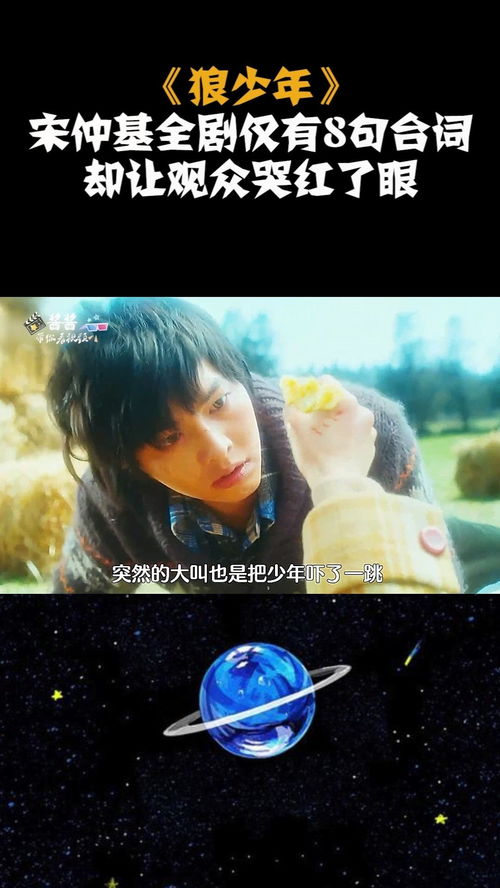 治愈系电影大盘点