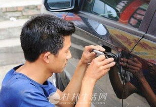 汽车开锁多少费用
