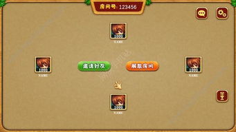 今日打牌运势旺盘点