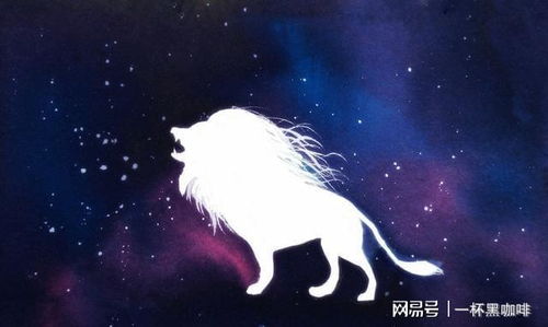 狮子座魅力揭秘，几月几日诞生