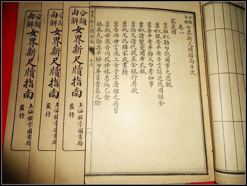 癸卯年戊土女情运指南