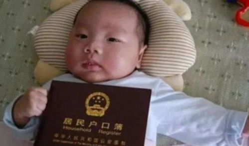 生宝宝取名上户口攻略