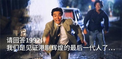 重温经典，抖音推荐老旧电影