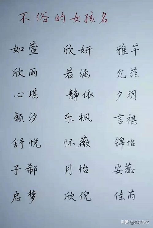 桑姓女宝宝取名的巧思与诗意